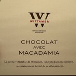 ヴィタメール - 