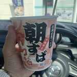 ファミリーマート - ドリンク写真: