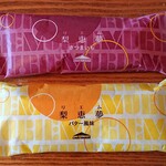 シャトレーゼ - 料理写真: