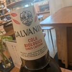 ウカノミタマ - 