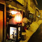 鎌蔵 - お店の入り口。北国の居酒屋といった雰囲気