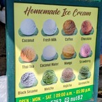 ナッタポン・アイスクリーム・カティ - 