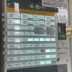 自家製手もみ麺 鈴ノ木 - 