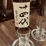 松阪牛日本酒 はく - 