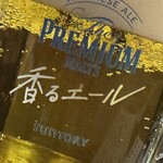 焼きもの家 慶 - 