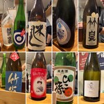 さけとギャラリー 晴陽 - 