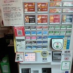 味噌ラーメン専門店 日月堂 - 