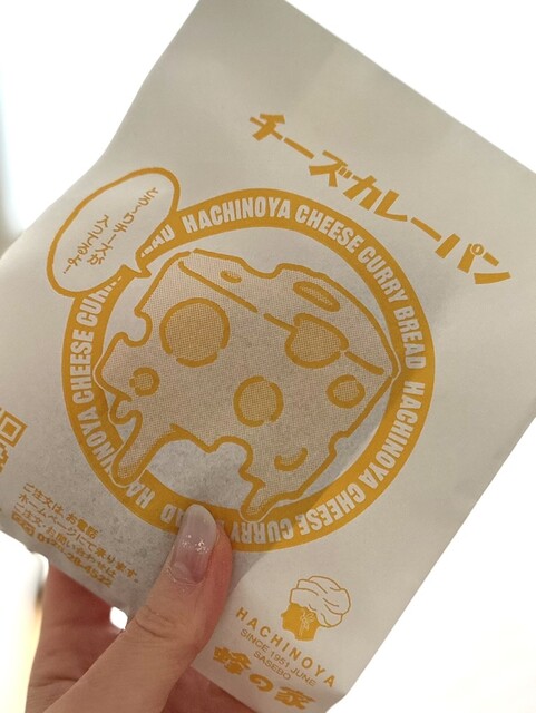 蜂の家 （ハチノヤ） - 佐世保中央/洋食 | 食べログ