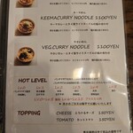 パンチマハル - 