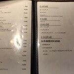 アダット マルヤマ - 