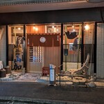 築地 山加 - 