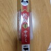 安濃サービスエリア 上り スーベニアショップ - 