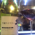 道産ワイン応援団winecafé veraison - 