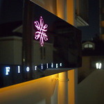 フロリレージュ - 