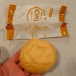 八天堂 - 料理写真: