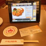 ビヤホールライオン - 