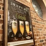 ビヤホールライオン - 