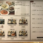 紅蘭亭 上通パビリオン店 - 