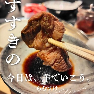 口コミ一覧 : らむすけ - すすきの（市電）/ジンギスカン [食べログ]