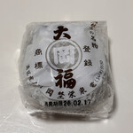 虎ノ門 岡埜榮泉 - 