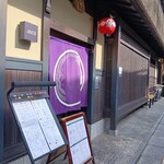 RIGOLETTO SMOKE GRILL & BAR - 