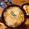 自家製粉石臼挽きうどん 青空blue 本店