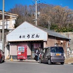 三太郎 - 
