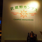 Musashino Kampusu - 