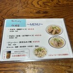 きしもと食堂 - 