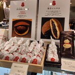 KUGENUMA SHIMIZU 銀座EXIT MELSA店 - 