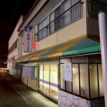 むさしや食堂 - 