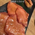 渋谷 和牛焼肉 USHIHACHI 極 - 