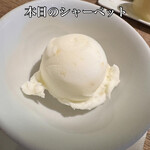 渋谷 和牛焼肉 USHIHACHI 極 - 