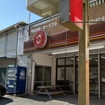 ほっともっと - 外観写真: