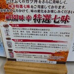 たけふく - 