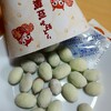 ちさリスのお家 - リス好み豆菓子ミルクアーモンド税込486円
