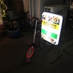 南インド料理 レジナ - 息子くん、補助輪なしの自転車(奥)に乗るようになったのね!