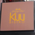 BISTRO Kuu - 看板