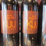 BISTRO Kuu - ハウスワイン