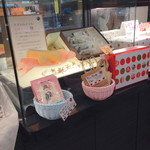 かにわしタルト店 - '15 1月上旬