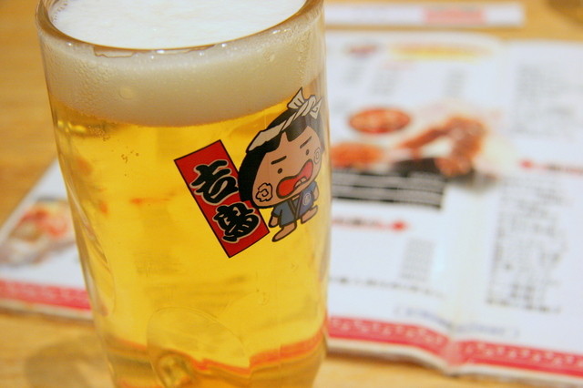 Kichou Imazato Ekimae Ten