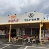 マルトモ水産 鮮魚市場
