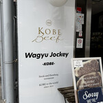 Wagyu Jockey KOBE - 