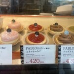 焼きたてチーズタルト専門店PABLO - 