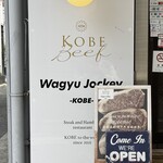 Wagyu Jockey KOBE - 
