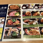 新潟・佐渡島 両津港直送 土風炉 - 