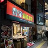 豊栄過橋米線 高田馬場3号店