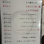 地鶏と沖縄琉球しゃぶしゃぶ 個室居酒屋 くろ凪 - 