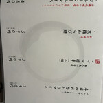 地鶏と沖縄琉球しゃぶしゃぶ 個室居酒屋 くろ凪 - 