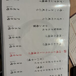 地鶏と沖縄琉球しゃぶしゃぶ 個室居酒屋 くろ凪 - 